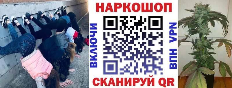 Где найти наркотики Ладушкин МАРИХУАНА KRAKEN вход Амфетамин Меф мяу мяу Гашиш A-PVP COCAIN