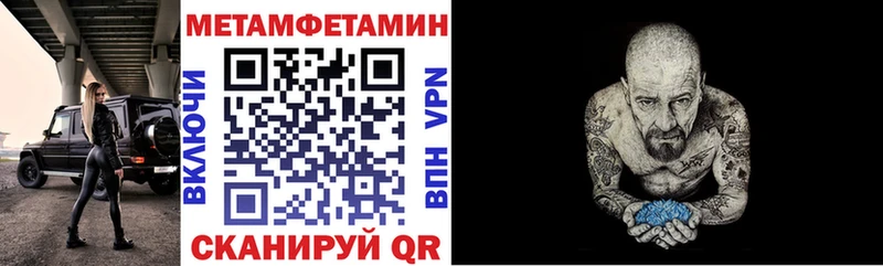 АМФЕТАМИН VHQ  Ладушкин 