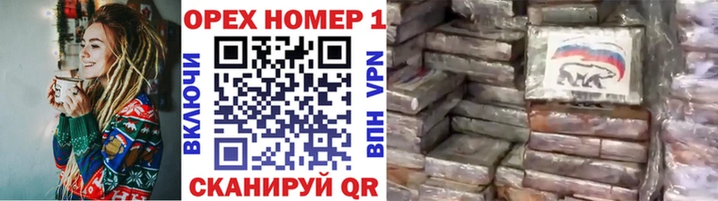 даркнет формула  Ладушкин  КОКАИН Колумбийский 