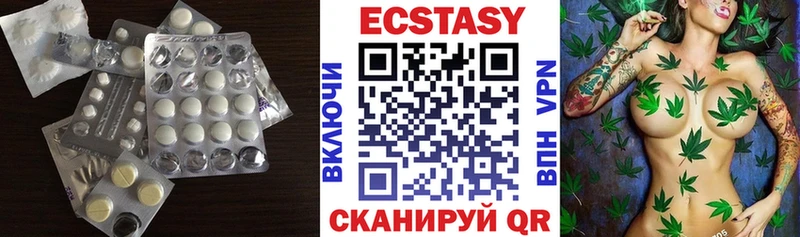 купить наркотики сайты  Ладушкин  Экстази mix 