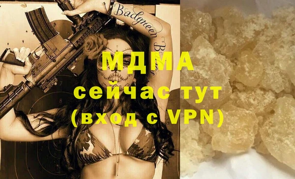 герыч Баксан