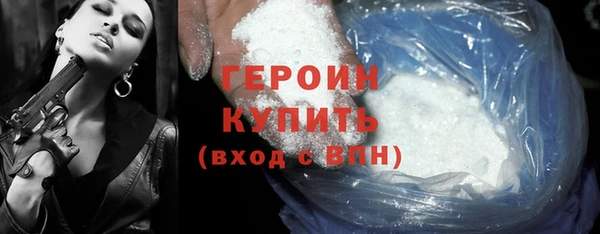 герыч Баксан