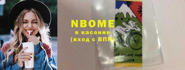 наркотики Покров
