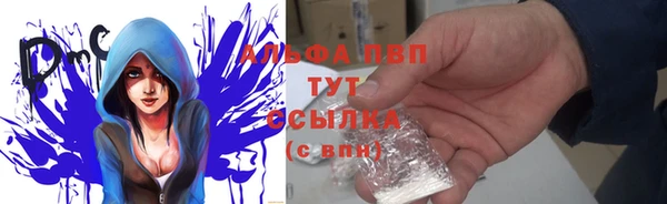 мефедрон VHQ Покачи