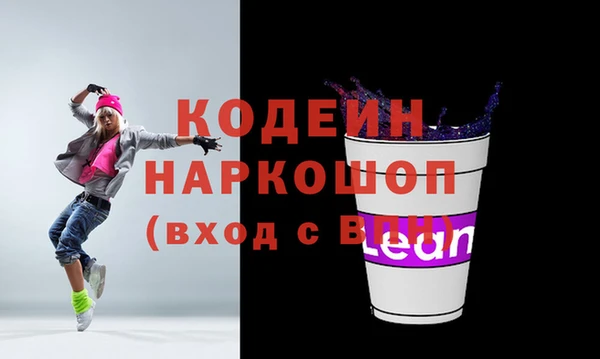 индика Покровск