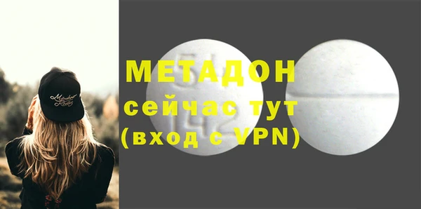 герыч Баксан