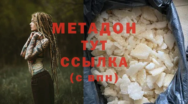 герыч Баксан