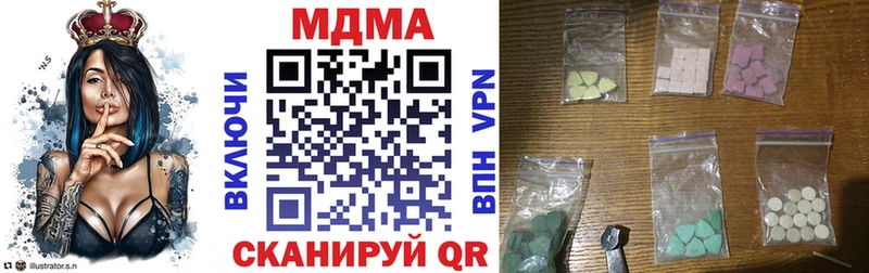 МДМА crystal Ладушкин