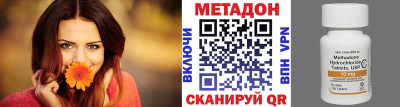 МЕТАДОН белоснежный  что такое наркотик  darknet как зайти  Ладушкин 