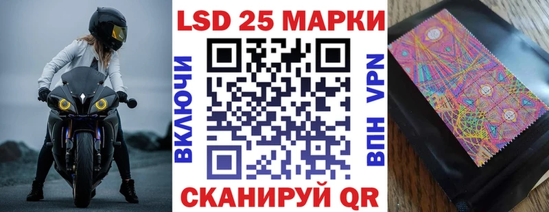 Наркотические марки 1,5мг Ладушкин