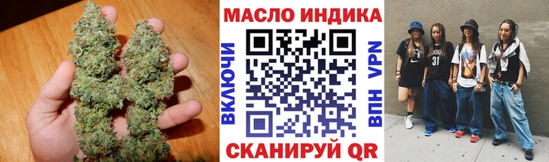 Дистиллят ТГК вейп с тгк  где найти   Ладушкин 